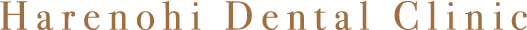 harenohi dental clinic